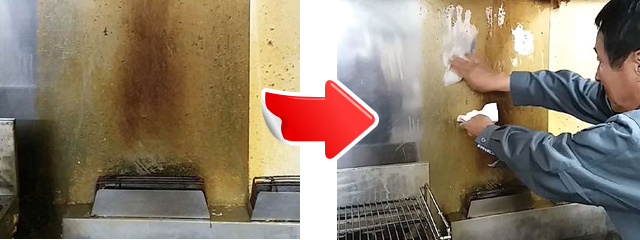 油固着防止防止イメージ