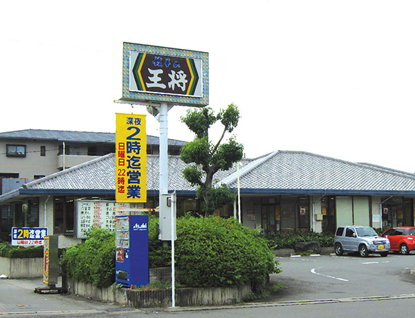 飲食業イメージ