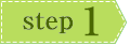 step1