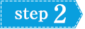 step2