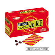 還元型コエンザイムQ10