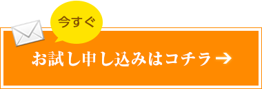 ご購入はこちらから