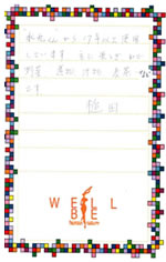 北九州市八幡西区折尾槌田様