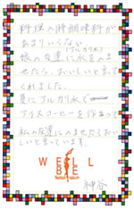 北九州市小倉北区緑ケ丘神谷様