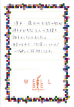 北九州市小倉北区　T様