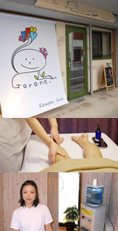 八幡西区浅川日の峯「ケイズ整骨院」093-602-8766